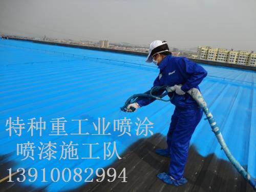 溧水除锈喷漆 & 设备厂房翻新